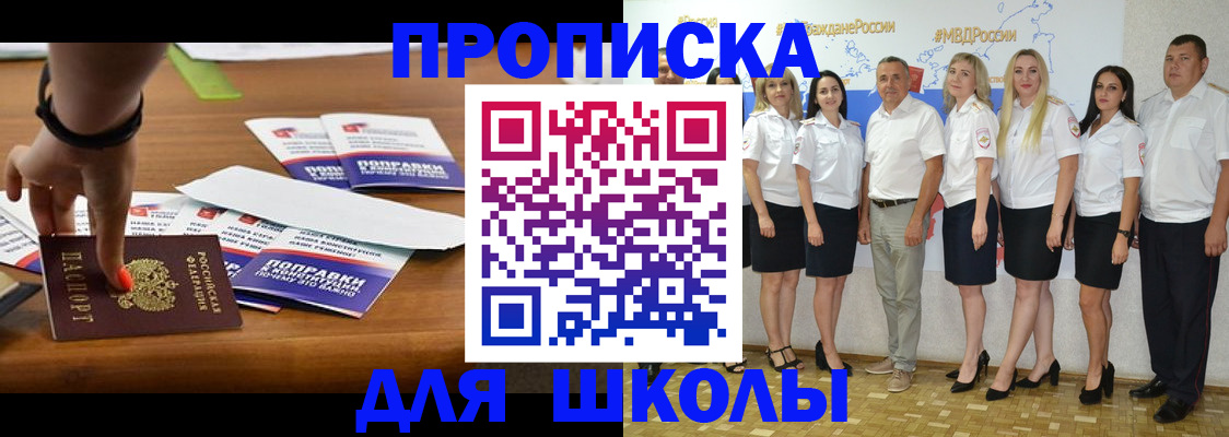 прописка для военкомата в Кукморе